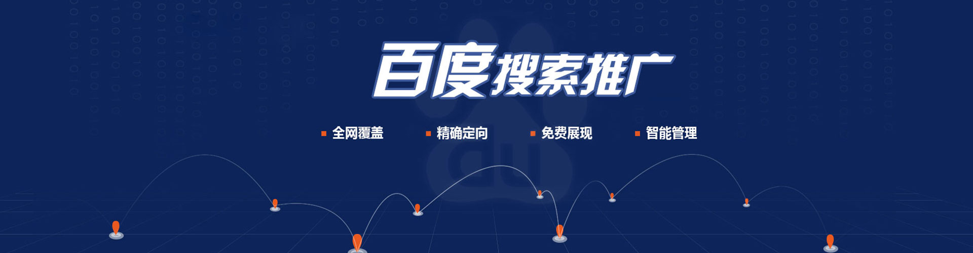 文安渠道开户返点