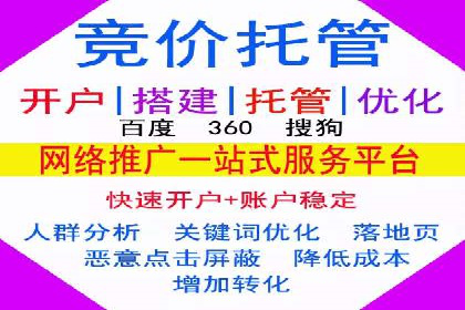 攻略大全：百度推广操作实战经验分享