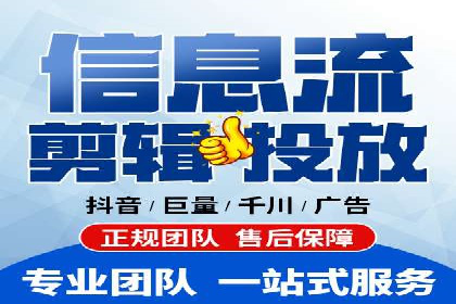 360信息流广告案例分析：数据驱动营销