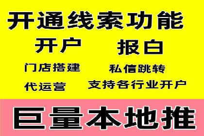 深度解析百度优化推广：助力中小企业崛起