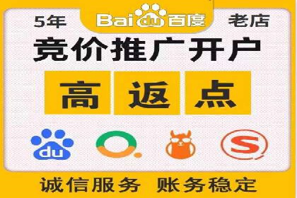 案例剖析：网络推广开户策略解析